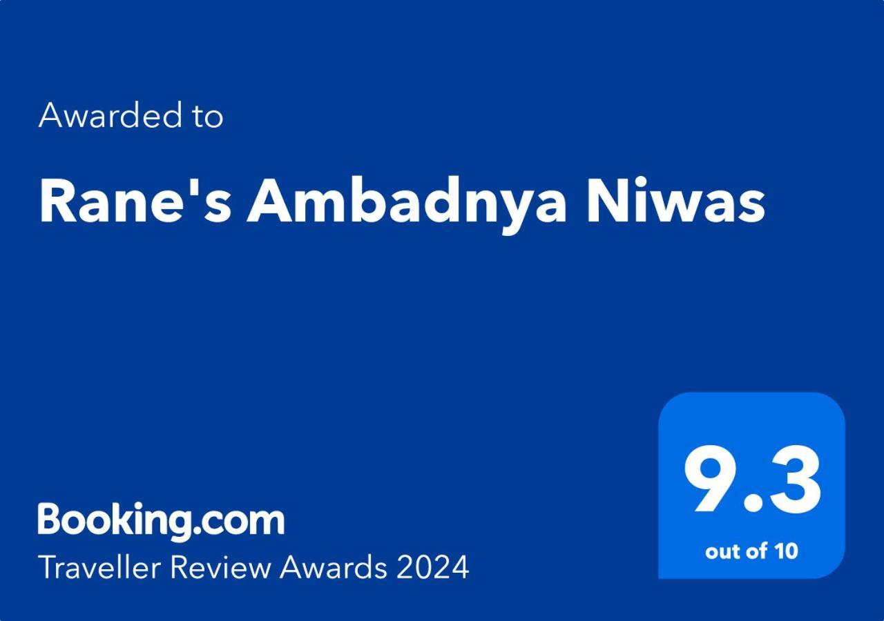 纳加奥恩Rane Ambadnya Niwas公寓 外观 照片